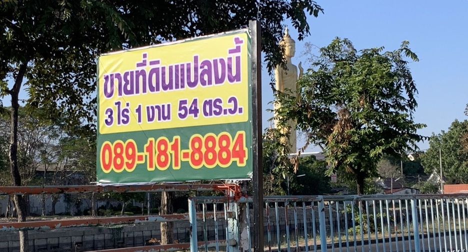 出售 土地 在 Mueang Roi Et, Roi Et