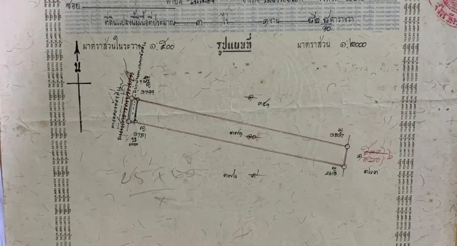 Grundstück zum Kauf in Mueang Roi Et, Roi Et
