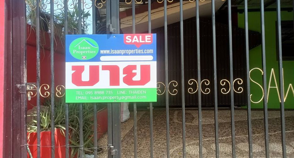 For sale 1 bed retail Space in Mueang Mukdahan, Mukdahan