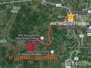 For sale land in Mueang Ang Thong, Ang Thong