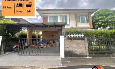 For sale 3 bedrooms house in Pak Kret, Nonthaburi