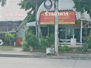 Grundstück zum Kauf in Mueang Phitsanulok, Phitsanulok