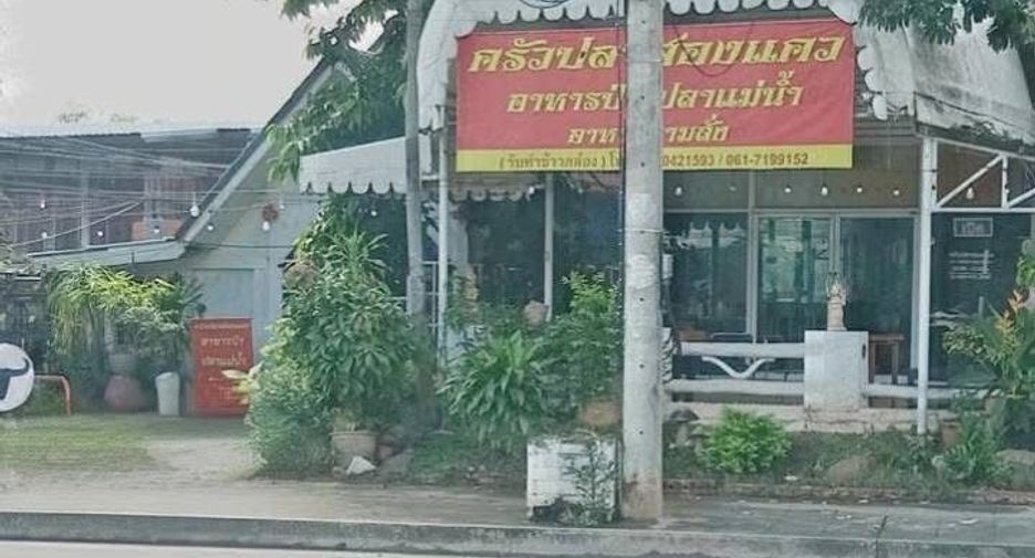 Grundstück zum Kauf in Mueang Phitsanulok, Phitsanulok