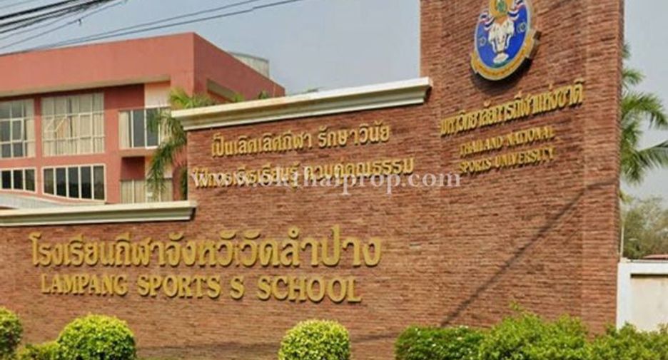 Продажа Участок в Mueang Lampang, Lampang