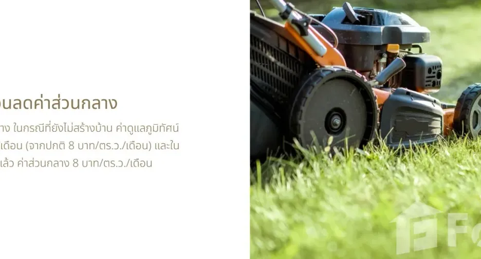 For sale land in Muak Lek, Saraburi