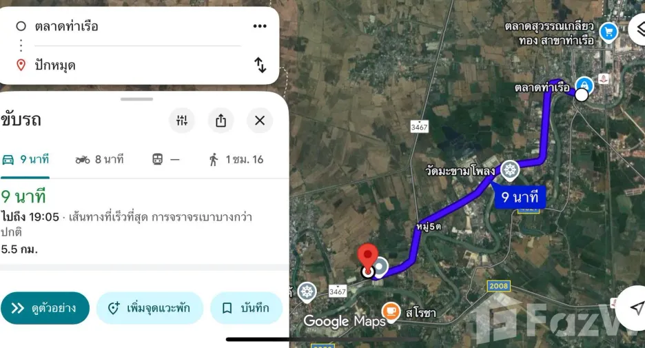 For sale land in Tha Ruea, Phra Nakhon Si Ayutthaya