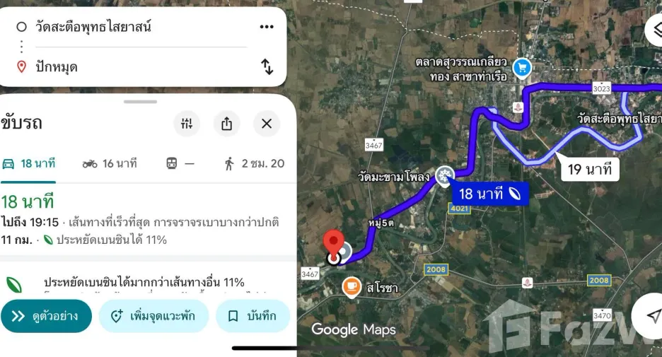 For sale land in Tha Ruea, Phra Nakhon Si Ayutthaya