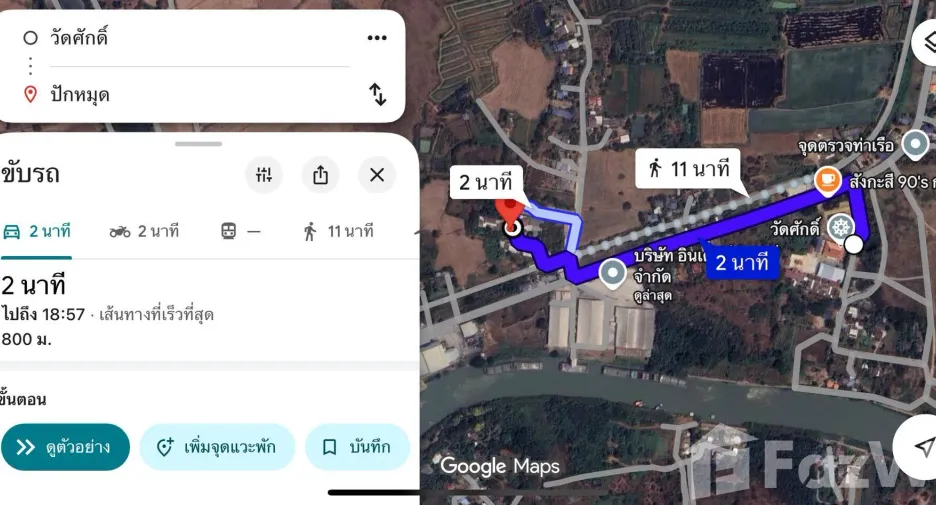 For sale land in Tha Ruea, Phra Nakhon Si Ayutthaya