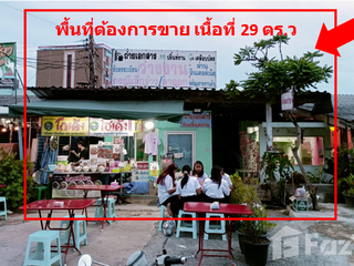 À vendre terrain à Si Racha, Chonburi