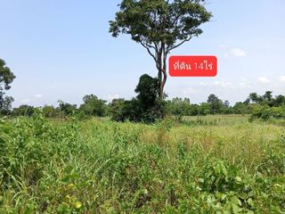 Grundstück zum Kauf in Kabin Buri, Prachin Buri