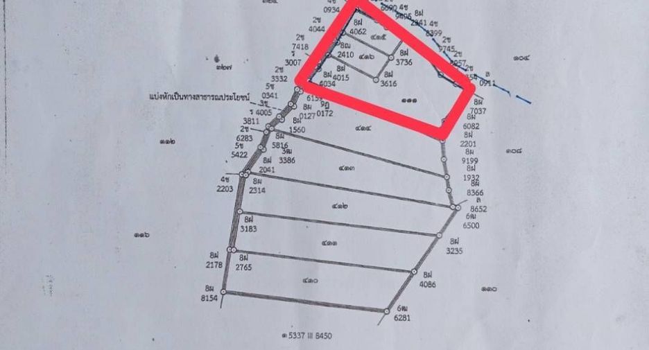 Продажа Участок в Kabin Buri, Прачинбури
