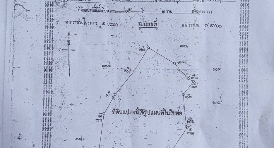 出售 土地 在 Kabin Buri, Prachin Buri