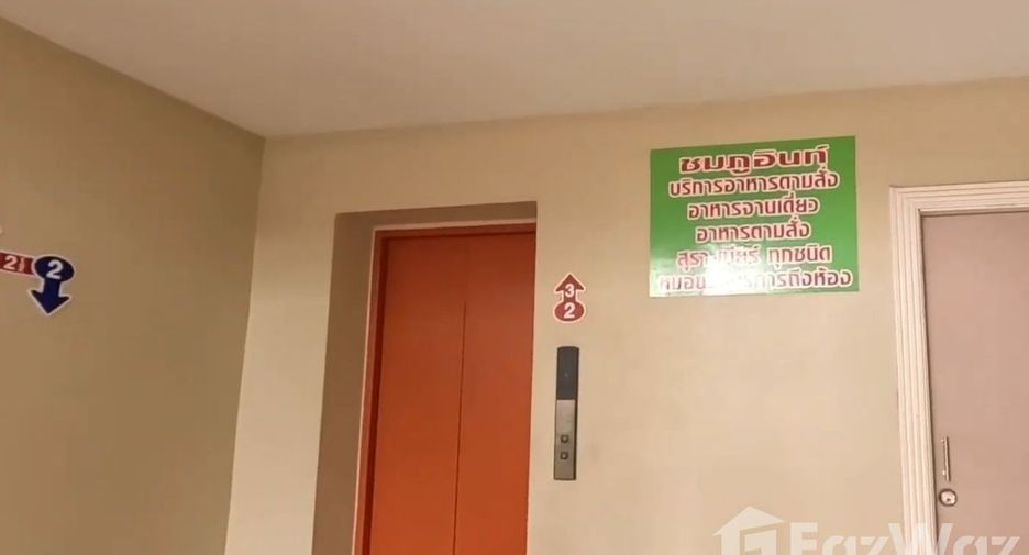 For sale 60 bedrooms hotel in Nakhon Chai Si, Nakhon Pathom