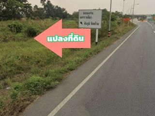 ขาย ที่ดิน ใน ขามทะเลสอ, นครราชสีมา