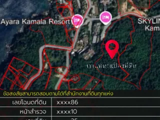 Grundstück zum Kauf in Kathu, Phuket