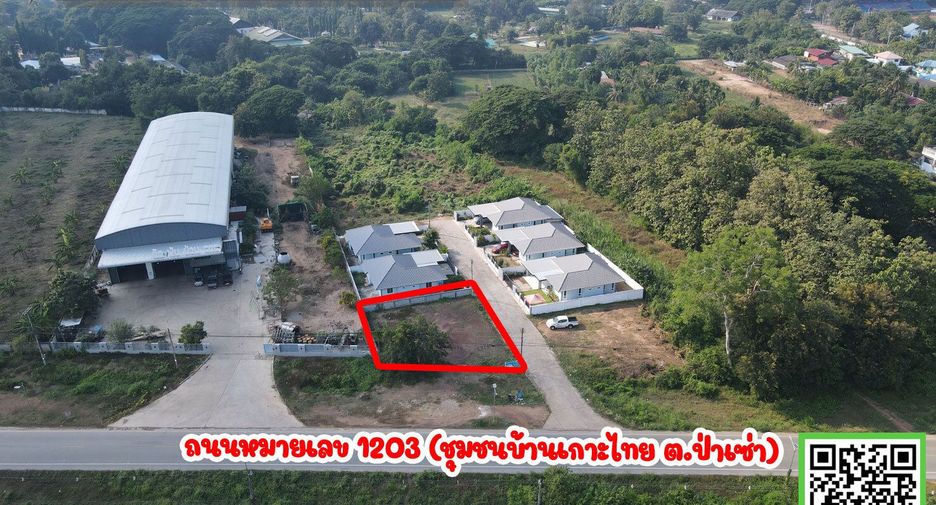 出售 土地 在 Mueang Uttaradit, Uttaradit