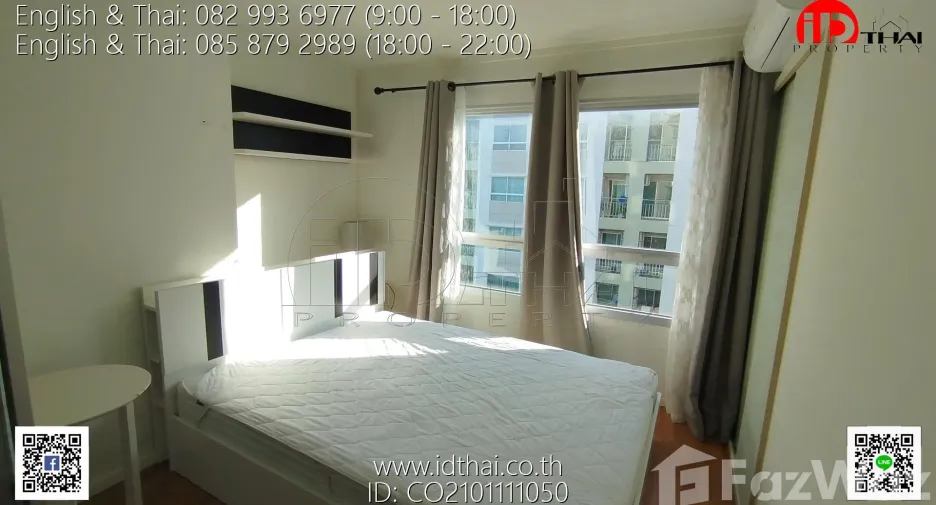 出售 1 卧室 公寓 在 Mueang Udon Thani, Udon Thani