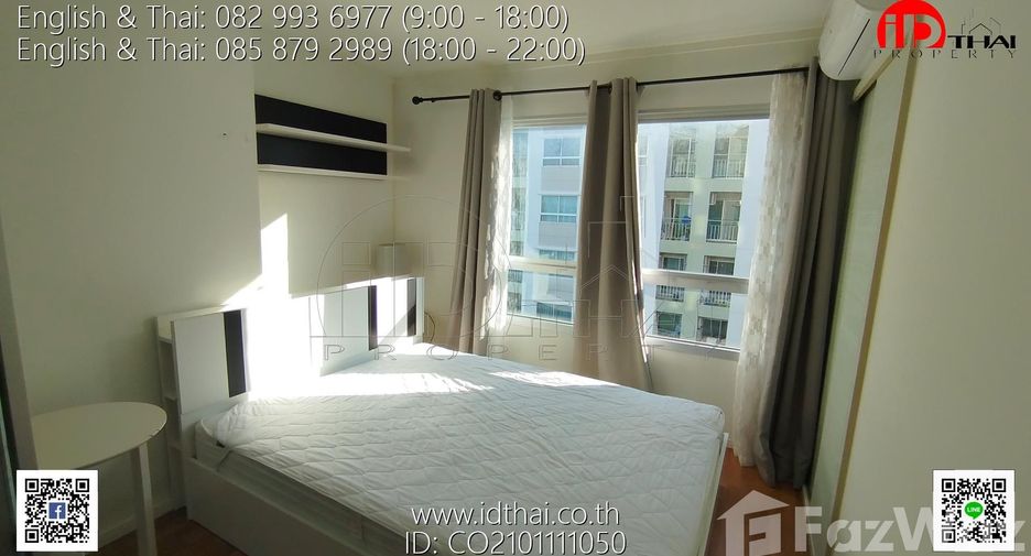 出售 1 卧室 公寓 在 Mueang Udon Thani, Udon Thani