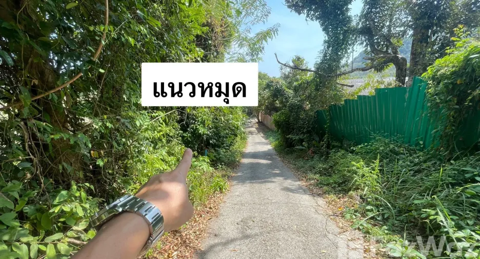 Grundstück zum Kauf in Mueang Phuket, Phuket