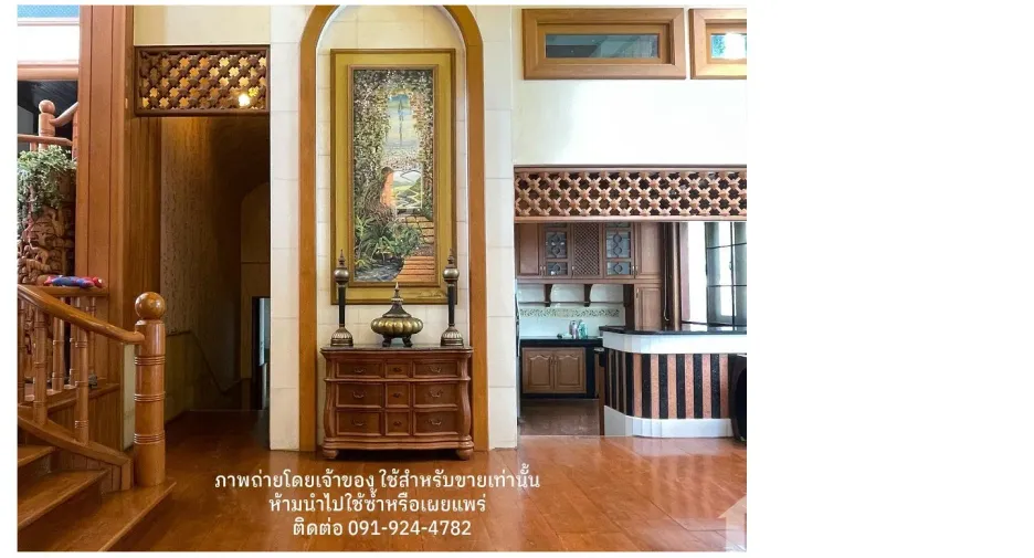Haus zum Kauf mit 5 Zimmer in Bang Pa-in, Phra Nakhon Si Ayutthaya