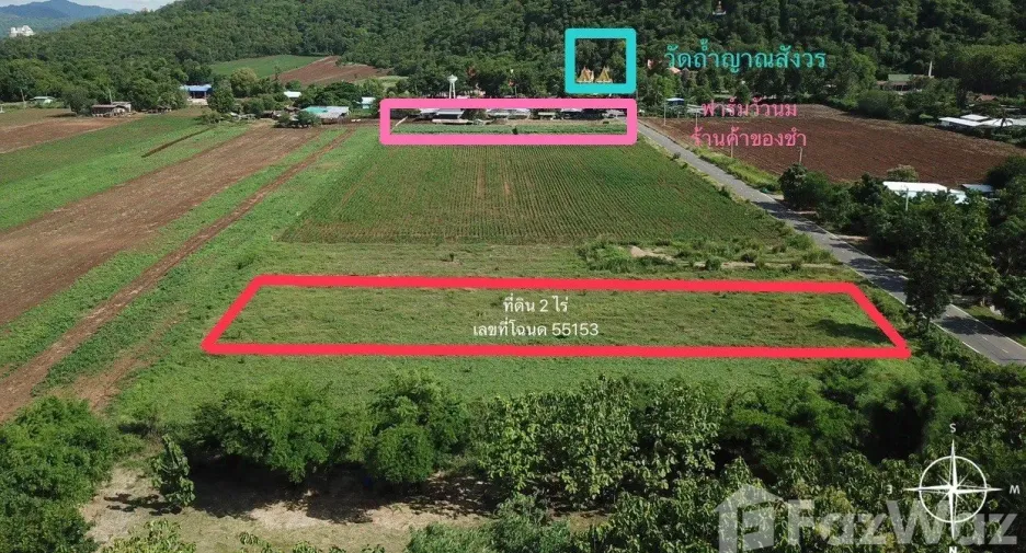 ขาย ที่ดิน ใน แก่งคอย, สระบุรี