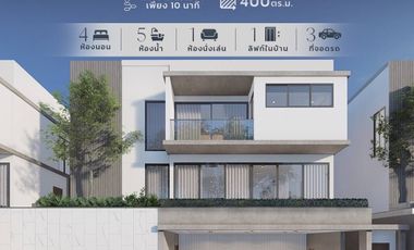 Продажа 4 спальни дом в Пхукет Тощн, Пхукет