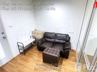 For sale 1 bed condo in Mueang Udon Thani, Udon Thani