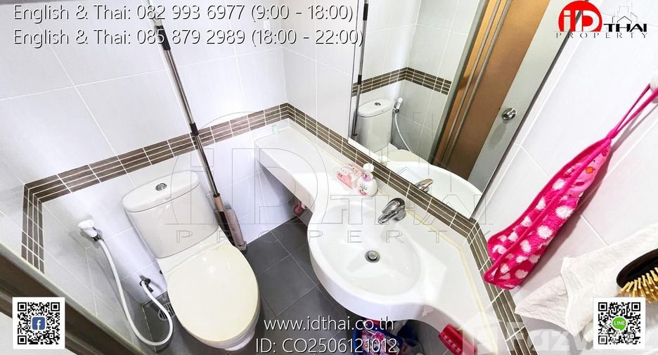 For sale 1 bed condo in Mueang Udon Thani, Udon Thani