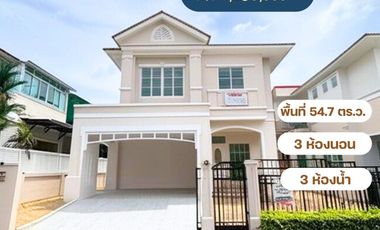 Продажа 3 спальни дом в Phutthamonthon, Накхонпатхом