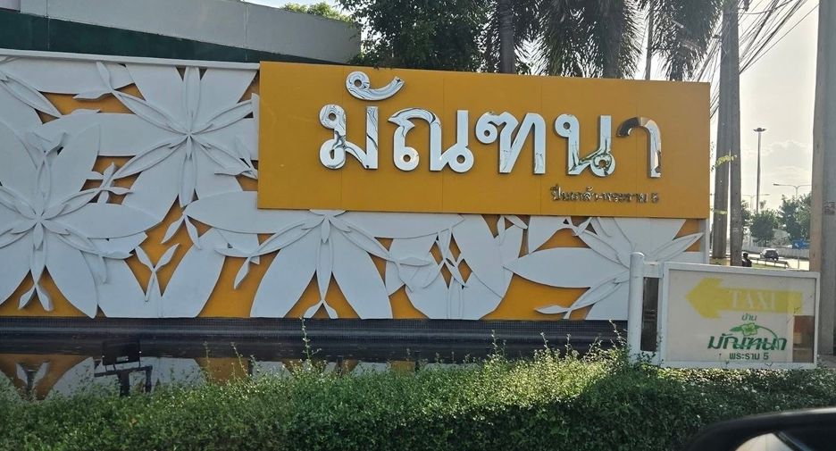 Casa en venta de 3 habitaciones en Bang Kruai, Nonthaburi