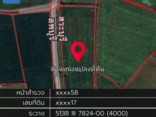 À vendre terrain à Nong Don, Saraburi