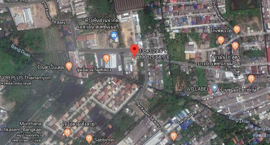 For sale land in Phasi Charoen, Bangkok