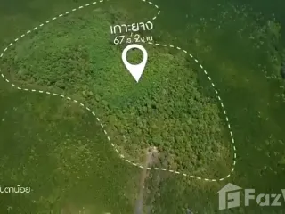 出售 土地 在 Ko Lanta, Krabi