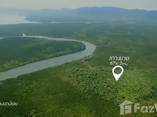 出售 土地 在 Ko Lanta, Krabi
