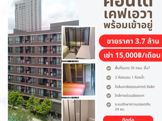 For sale and for rent 2 bedrooms condo in Khlong Luang, Pathum Thani
