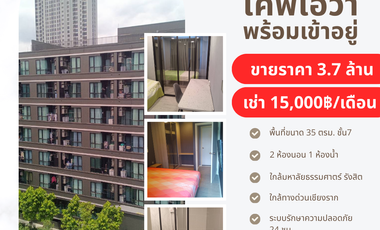 À vendre et à louer 2 chambres condo à Khlong Luang, Pathum Thani