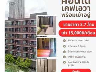 ขาย และ ให้เช่า 2 ห้องนอน คอนโด ใน คลองหลวง, ปทุมธานี