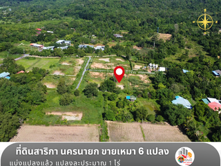 Продажа Участок в Mueang Nakhon Nayok, Накхоннайок