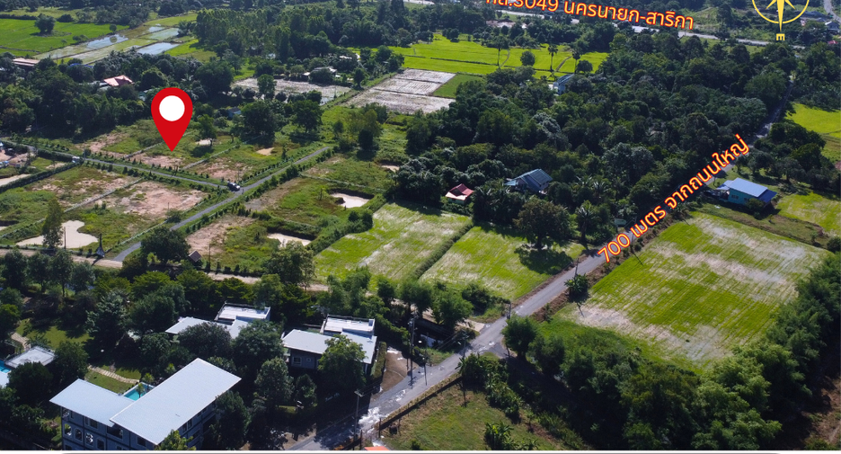 ขาย ที่ดิน ใน เมืองนครนายก, นครนายก