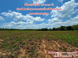 出售 土地 在 Sadao, Songkhla
