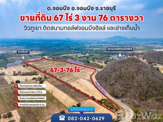 出售 土地 在 Chom Bueng, Ratchaburi
