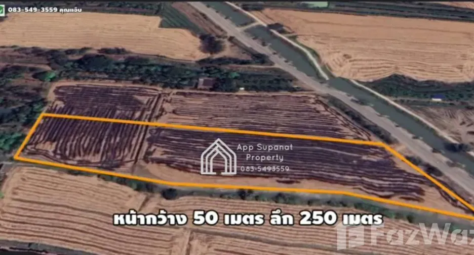 Terreno en venta en Pho Thong, Ang Thong