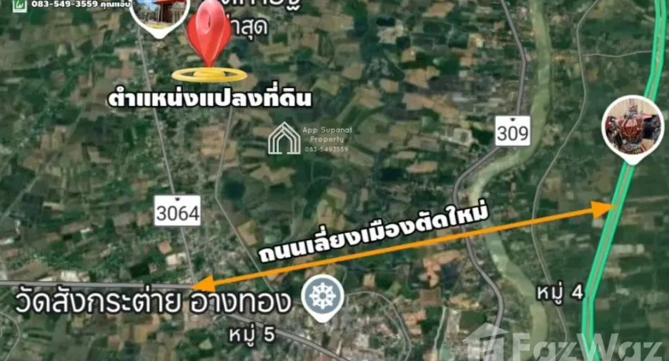Terreno en venta en Pho Thong, Ang Thong