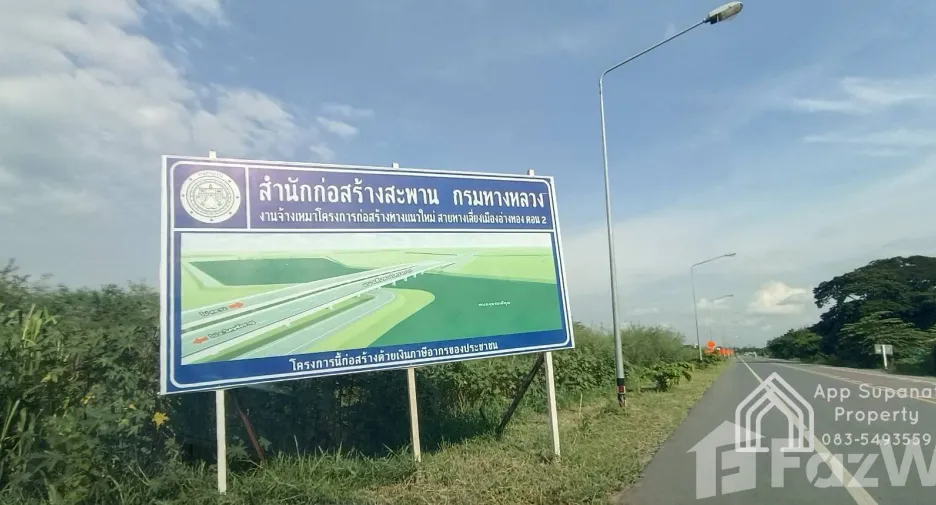Terreno en venta en Pho Thong, Ang Thong