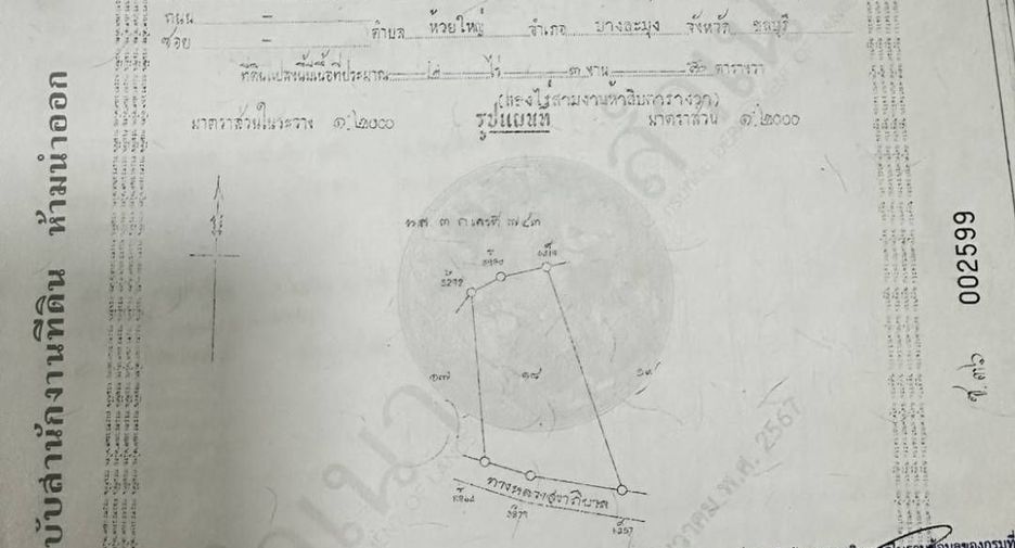 For sale land in Bang Lamung, Chonburi