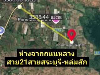 出售 土地 在 Phatthana Nikhom, Lop Buri