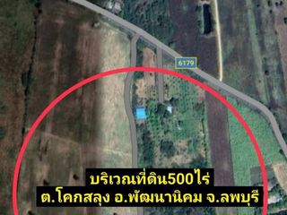 For sale land in Phatthana Nikhom, Lopburi
