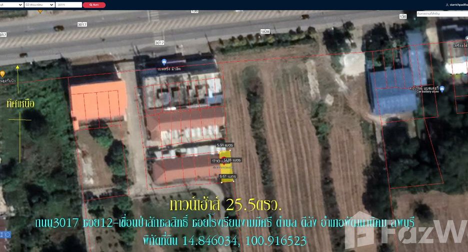 For sale 2 bedrooms townhouse in Phatthana Nikhom, Lopburi