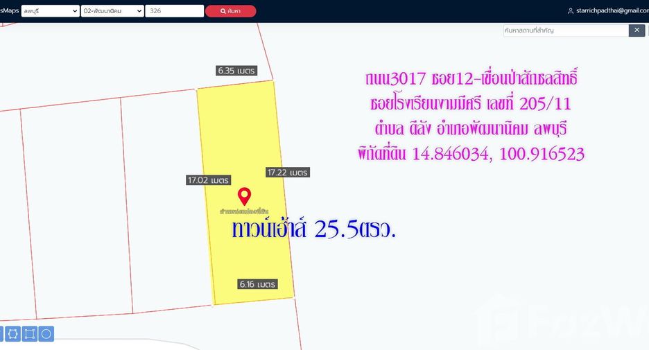 For sale 2 bedrooms townhouse in Phatthana Nikhom, Lopburi