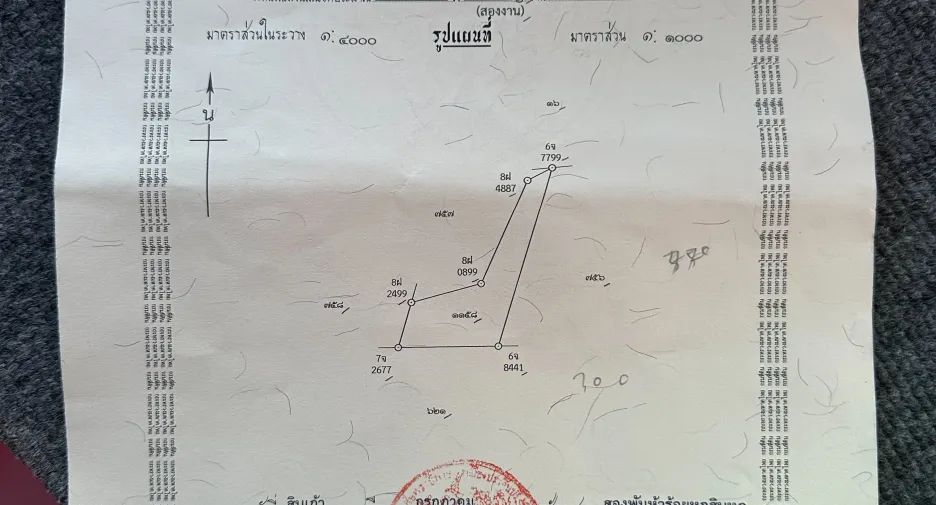 For sale land in Mueang Prachinburi, Prachin Buri